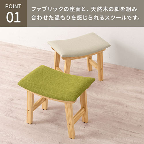 ファブリックスツール