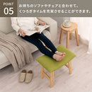 ファブリックスツール スツール 収納 フットレスト オットマン 足置き台 おしゃれ ダイニングチェア 天然木脚 木製 ファブリック ロータイプ 玄関 台所 ダイニング 軽量 ぼん家具