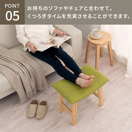 ファブリックスツール