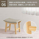 ファブリックスツール スツール 収納 フットレスト オットマン 足置き台 おしゃれ ダイニングチェア 天然木脚 木製 ファブリック ロータイプ 玄関 台所 ダイニング 軽量 ぼん家具