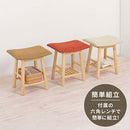 ファブリックスツール スツール 椅子 チェア ダイニング 木製 天然木 脚 ファブリック 布 棚付き 棚 収納 玄関 台所 食卓 シンプル ロータイプ 低め ぼん家具