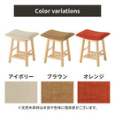 ファブリックスツール スツール 椅子 チェア ダイニング 木製 天然木 脚 ファブリック 布 棚付き 棚 収納 玄関 台所 食卓 シンプル ロータイプ 低め ぼん家具