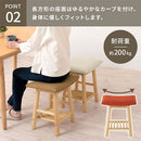 ファブリックスツール スツール 椅子 チェア ダイニング 木製 天然木 脚 ファブリック 布 棚付き 棚 収納 玄関 台所 食卓 シンプル ロータイプ 低め ぼん家具
