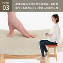 ファブリックスツール スツール 椅子 チェア ダイニング 木製 天然木 脚 ファブリック 布 棚付き 棚 収納 玄関 台所 食卓 シンプル ロータイプ 低め ぼん家具