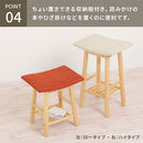 ファブリックスツール スツール 椅子 チェア ダイニング 木製 天然木 脚 ファブリック 布 棚付き 棚 収納 玄関 台所 食卓 シンプル ロータイプ 低め ぼん家具