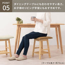 ファブリックスツール スツール 椅子 チェア ダイニング 木製 天然木 脚 ファブリック 布 棚付き 棚 収納 玄関 台所 食卓 シンプル ロータイプ 低め ぼん家具