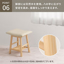 ファブリックスツール スツール 椅子 チェア ダイニング 木製 天然木 脚 ファブリック 布 棚付き 棚 収納 玄関 台所 食卓 シンプル ロータイプ 低め ぼん家具