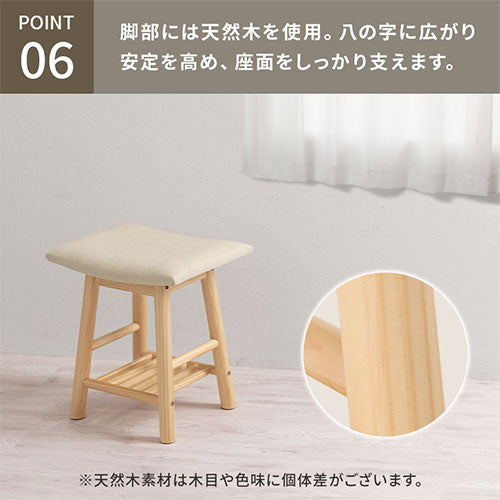 ファブリックスツール