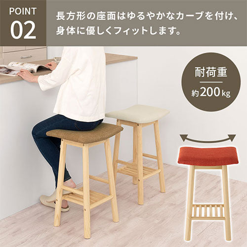 CRES リカータ ブラウン カウンターチェア　業務用カウンターチェア　④ CRES リカータ ブラウン カウンターチェア 業務用カウンター