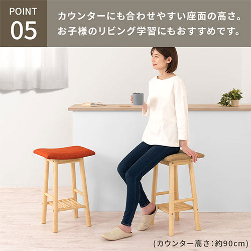 木製 ハイカウンター チェア 座面80cm 補強桟有り CCK409-80