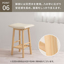 カウンターチェア 木製 ファブリック イス チェア スツール ハイタイプ カウンタースツール キッチンチェア 天然木 脚 木製 ファブリック 布 棚付き 収納 台所 ダイニング 食卓 シンプル ぼん家具