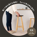 木製カウンターチェア 木製スツール 丸椅子 木製チェア イス チェア スツール ハイタイプ カウンタースツール キッチンチェア 天然木 脚 木製 1脚 高さ60cm 足置き シンプル ぼん家具