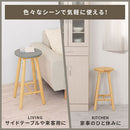 木製カウンターチェア 木製スツール 丸椅子 木製チェア イス チェア スツール ハイタイプ カウンタースツール キッチンチェア 天然木 脚 木製 1脚 高さ60cm 足置き シンプル ぼん家具