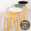 木製カウンターチェア 木製スツール 丸椅子 木製チェア イス チェア スツール ハイタイプ カウンタースツール キッチンチェア 天然木 脚 木製 1脚 高さ60cm 足置き シンプル ぼん家具
