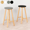 木製カウンターチェア 木製スツール 丸椅子 木製チェア イス チェア スツール ハイタイプ カウンタースツール キッチンチェア 天然木 脚 木製 1脚 高さ60cm 足置き シンプル ぼん家具