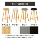 木製カウンターチェア 木製スツール 丸椅子 木製チェア イス チェア スツール ハイタイプ カウンタースツール キッチンチェア 天然木 脚 木製 1脚 高さ60cm 足置き シンプル ぼん家具