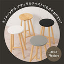 木製カウンターチェア 木製スツール 丸椅子 木製チェア イス チェア スツール ハイタイプ カウンタースツール キッチンチェア 天然木 脚 木製 1脚 高さ60cm 足置き シンプル ぼん家具