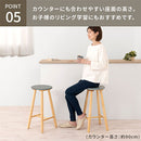 木製カウンターチェア 木製スツール 丸椅子 木製チェア イス チェア スツール ハイタイプ カウンタースツール キッチンチェア 天然木 脚 木製 1脚 高さ60cm 足置き シンプル ぼん家具