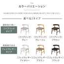 ダイニングチェア ダイニングチェア おしゃれ 木製 チェア 椅子 イス ダイニング椅子 リビングチェア ハーフアーム お掃除ロボット対応 北欧 ローバック ぼん家具