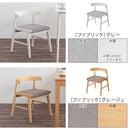 ダイニングチェア ダイニングチェア おしゃれ 木製 チェア 椅子 イス ダイニング椅子 リビングチェア ハーフアーム お掃除ロボット対応 北欧 ローバック ぼん家具