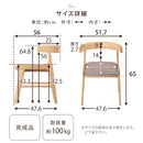 ダイニングチェア ダイニングチェア おしゃれ 木製 チェア 椅子 イス ダイニング椅子 リビングチェア ハーフアーム お掃除ロボット対応 北欧 ローバック ぼん家具