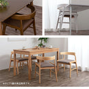 ダイニングチェア ダイニングチェア おしゃれ 木製 チェア 椅子 イス ダイニング椅子 リビングチェア ハーフアーム お掃除ロボット対応 北欧 ローバック ぼん家具