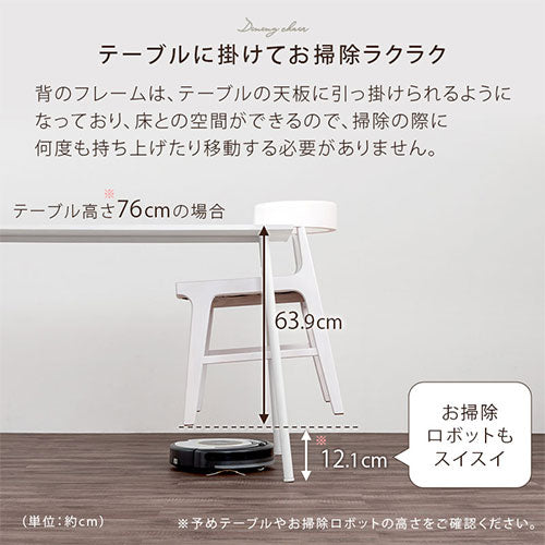 ダイニングチェア ぼん家具のおしゃれな ダイニング ダイニング