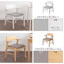 ダイニングチェア ダイニングチェア 椅子 食卓椅子 木製 1脚 単品 ダイニング チェアー 肘付き ハーフアームチェア お掃除ロボット対応 イス 北欧 いす おしゃれ ぼん家具