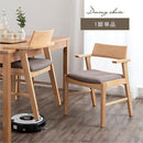 ダイニングチェア ダイニングチェア 椅子 食卓椅子 木製 1脚 単品 ダイニング チェアー 肘付き ハーフアームチェア お掃除ロボット対応 イス 北欧 いす おしゃれ ぼん家具