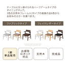 ダイニングチェア ダイニングチェア 椅子 食卓椅子 木製 1脚 単品 ダイニング チェアー 肘付き ハーフアームチェア お掃除ロボット対応 イス 北欧 いす おしゃれ ぼん家具