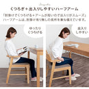 ダイニングチェア ダイニングチェア 椅子 食卓椅子 木製 1脚 単品 ダイニング チェアー 肘付き ハーフアームチェア お掃除ロボット対応 イス 北欧 いす おしゃれ ぼん家具