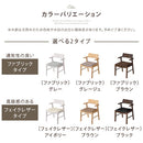 ダイニングチェア〔2脚セット〕 ダイニングチェア 2脚セット 椅子 食卓椅子 木製 ダイニング チェアー 肘付き ハーフアームチェア お掃除ロボット対応 イス 北欧 いす おしゃれ ぼん家具