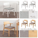 ダイニングチェア〔2脚セット〕 ダイニングチェア 2脚セット 椅子 食卓椅子 木製 ダイニング チェアー 肘付き ハーフアームチェア お掃除ロボット対応 イス 北欧 いす おしゃれ ぼん家具