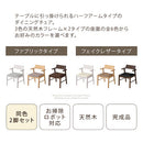 ダイニングチェア〔2脚セット〕 ダイニングチェア 2脚セット 椅子 食卓椅子 木製 ダイニング チェアー 肘付き ハーフアームチェア お掃除ロボット対応 イス 北欧 いす おしゃれ ぼん家具