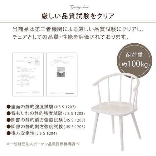 シンプル ダイニングチェア ダイニングチェア 布 4脚セット シンプル TDC-92029S（商品番号