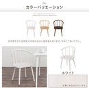 ダイニングチェア ダイニングチェア 椅子 ウィンザーチェア 肘付き 食卓椅子 おしゃれ 木製 ダイニングチェアー 北欧 アンティーク調 アームチェア 背もたれ イス 1脚 ぼん家具