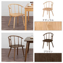 ダイニングチェア ダイニングチェア 椅子 ウィンザーチェア 肘付き 食卓椅子 おしゃれ 木製 ダイニングチェアー 北欧 アンティーク調 アームチェア 背もたれ イス 1脚 ぼん家具