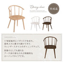 ダイニングチェア ダイニングチェア 椅子 ウィンザーチェア 肘付き 食卓椅子 おしゃれ 木製 ダイニングチェアー 北欧 アンティーク調 アームチェア 背もたれ イス 1脚 ぼん家具