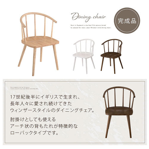ぼん家具 ダイニングチェア おしゃれ インテリア ダイニング CHR100249