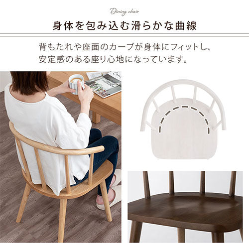 ダイニングチェア ぼん家具のおしゃれな ダイニング ダイニング