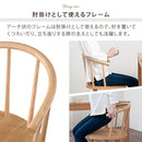 ダイニングチェア ダイニングチェア 椅子 ウィンザーチェア 肘付き 食卓椅子 おしゃれ 木製 ダイニングチェアー 北欧 アンティーク調 アームチェア 背もたれ イス 1脚 ぼん家具