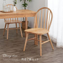 ダイニングチェア〔2脚セット〕 ダイニングチェア 椅子 ウィンザーチェア 2脚セット 食卓椅子 おしゃれ 木製 ダイニングチェアー 北欧 アンティーク調 背もたれ ハイバック イス ぼん家具