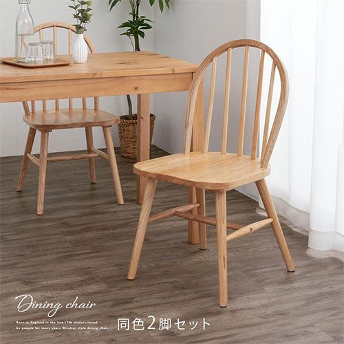 アンティーク ダイニング チェア 2脚セット