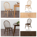 ダイニングチェア〔2脚セット〕 ダイニングチェア 椅子 ウィンザーチェア 2脚セット 食卓椅子 おしゃれ 木製 ダイニングチェアー 北欧 アンティーク調 背もたれ ハイバック イス ぼん家具