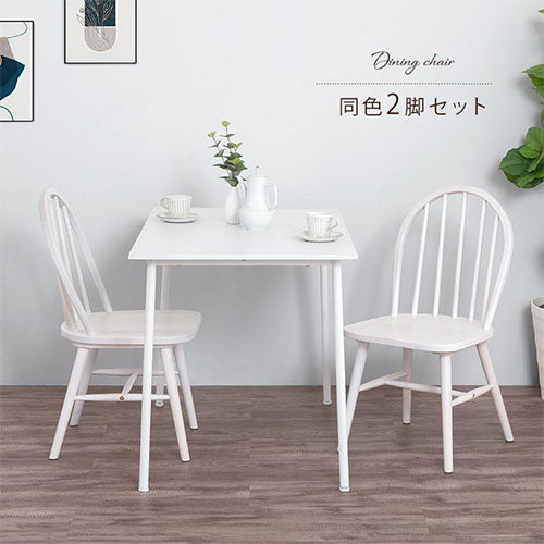 ダイニングチェア 2脚セット ダイニング 椅子　北欧　モダンテイスト ILALI イラーリ 人気　おしゃれ サンドベージュ ダイニングチェア〔2脚セット〕 ダイニング ダイニングチェア おしゃれ