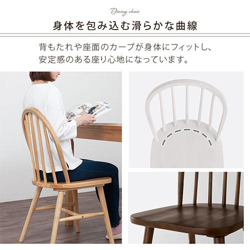 ホワイト ダイニングチェア 曲線デザイン-4点セット ぼん家具 ダイニングチェア 2脚セット おしゃれ インテリア ダイニング