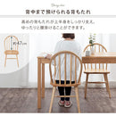 ダイニングチェア〔2脚セット〕 ダイニングチェア 椅子 ウィンザーチェア 2脚セット 食卓椅子 おしゃれ 木製 ダイニングチェアー 北欧 アンティーク調 背もたれ ハイバック イス ぼん家具