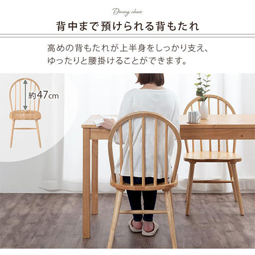 ダイニングチェア 2脚セット ダイニング おしゃれ ぼん家具 CHR100250