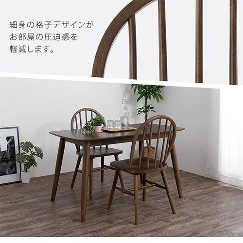ダイニングチェア 2脚セット ダイニング おしゃれ ぼん家具 CHR100250
