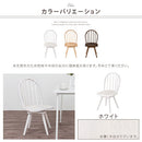 ダイニングチェア ダイニングチェア 椅子 ウィンザーチェア 回転 食卓椅子 おしゃれ 木製 ダイニングチェアー 北欧 アンティーク調 背もたれ ハイバック イス 1脚 ぼん家具